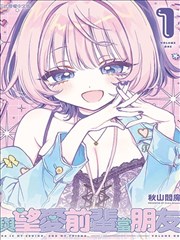 总裁的甜蜜陷阱 - 言情漫画 迷妹漫画