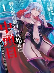 都市浪漫夜 - 都市漫画 迷妹漫画