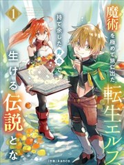 花间集 - 古风漫画 迷妹漫画
