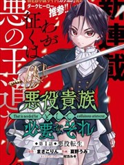 星辰变 - 玄幻漫画 迷妹漫画